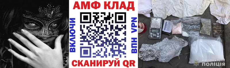 АМФ VHQ  ОМГ ОМГ ССЫЛКА  Коряжма 
