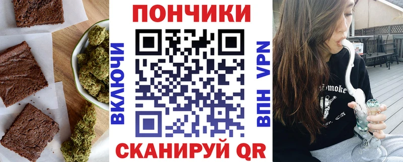 продажа наркотиков  omg ONION  Canna-Cookies марихуана  Коряжма 