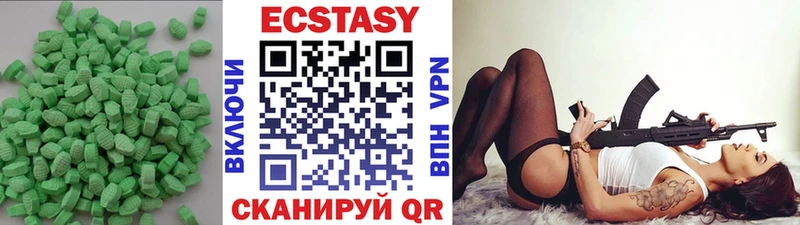 что такое   Коряжма  Ecstasy 300 mg 
