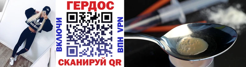 ГЕРОИН VHQ  Коряжма 