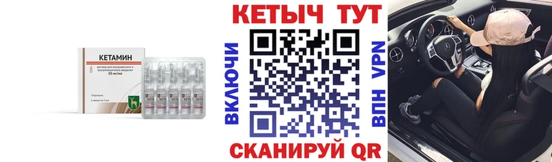 наркотики  Коряжма  ОМГ ОМГ маркетплейс  Кетамин VHQ 