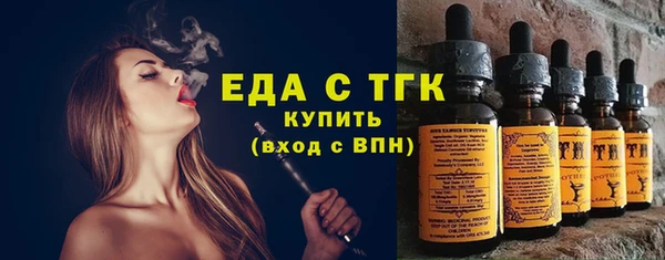 альфа пвп VHQ Аркадак