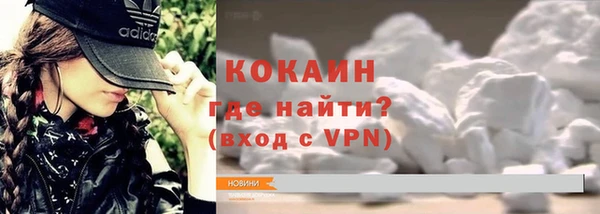 альфа пвп VHQ Аркадак