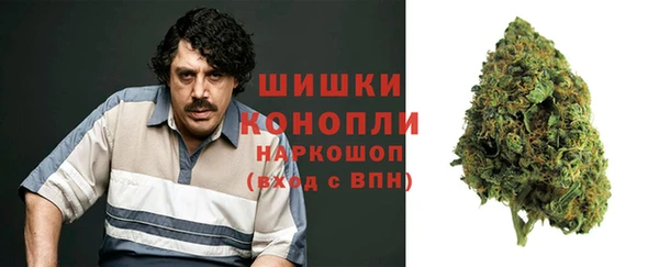 альфа пвп VHQ Аркадак