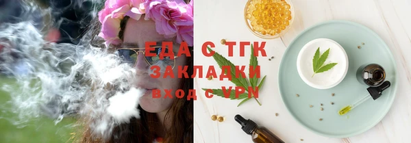 альфа пвп VHQ Аркадак
