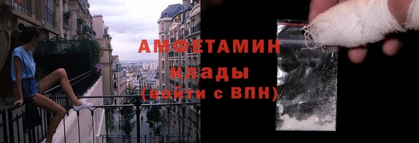 синтетический гашиш Армянск