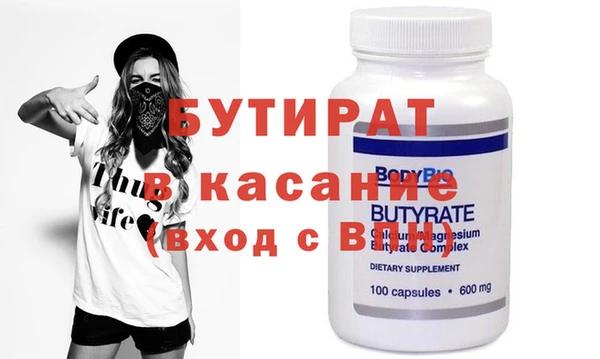 синтетический гашиш Армянск