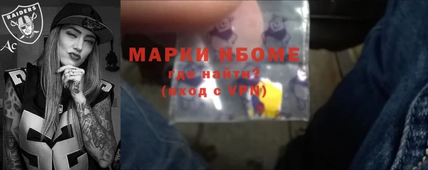 синтетический гашиш Армянск