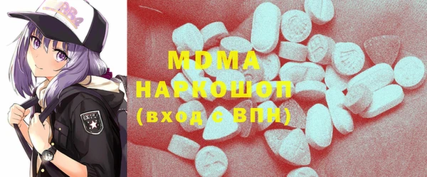 прущие крисы Арсеньев