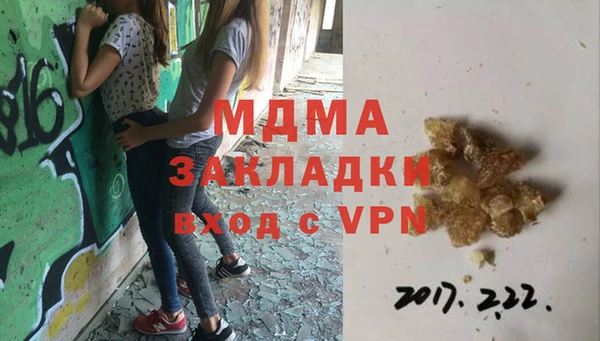 альфа пвп VHQ Аркадак