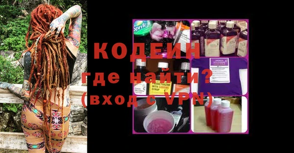 синтетический гашиш Армянск