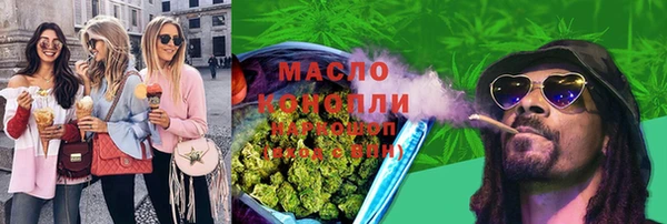 синтетический гашиш Армянск
