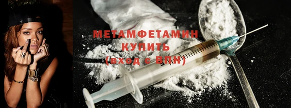 синтетический гашиш Армянск