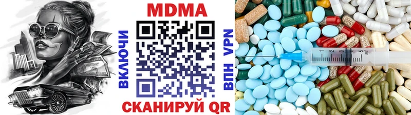 наркотики  нарко площадка официальный сайт  MDMA кристаллы  Коряжма 