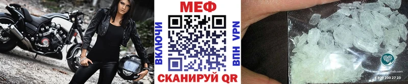 Мефедрон VHQ  kraken онион  Коряжма 