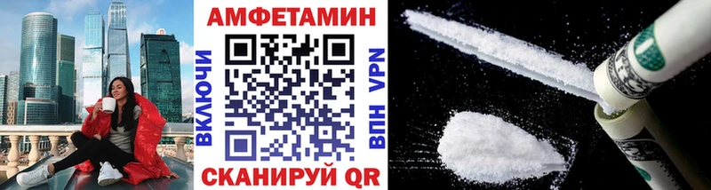 маркетплейс состав  Коряжма  МЕТАМФЕТАМИН мет 